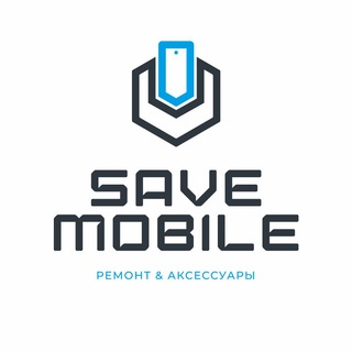 Telegram profile photo for SAVE MOBILE. РЕМОНТ ТЕЛЕФОНОВ И НОУТБУКОВ В СПБ