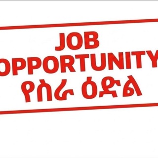 Telegram profile photo for አድስ የስራና የስኮላርሽፕ መረጃ