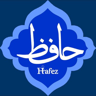 Telegram profile photo for تولیدی شلوار جین و کتان حافظ