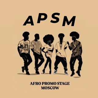 Telegram profile photo for AFRO PROMO STAGE Moscow | APSM: 1st Afro & Hip Hop Party | Афро и Хип-Хоп Вечеринки Москвы | Night Club | INTL 🌍