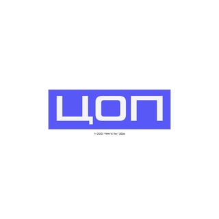 Telegram profile photo for ЦОП | NIK-A Tech
