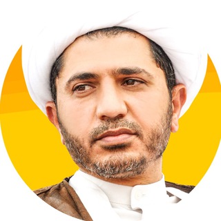 Telegram profile photo for الشيخ علي سلمان