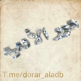 Telegram profile photo for درر الأدب