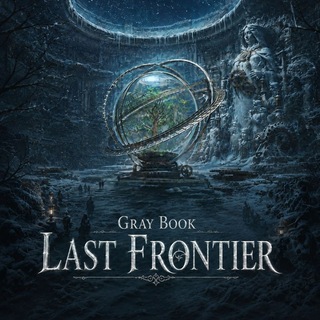 Telegram profile photo for Last Frontier - Последний Фронтир