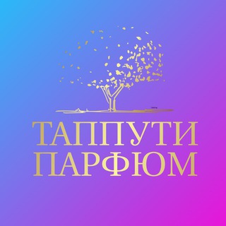 Telegram profile photo for Таппути Парфюм