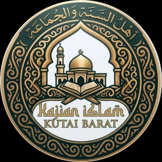 Telegram profile photo for ๐ Kajian Islam Kutai Barat - Kaltim