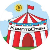 Telegram profile photo for КриптоСтан. Жилье в складчину
