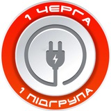 Telegram profile photo for ПЕРША ЧЕРГА, 1 ПІДГРУПА💡 ПОЛТАВСЬКА ОБЛАСТЬ