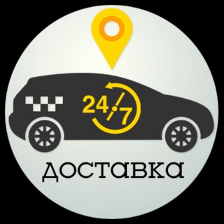 Telegram profile photo for Такси и Доставка 24/7