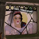 Telegram profile photo for Гивасасай!