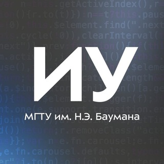 Telegram profile photo for Поступаем на факультет ИУ МГТУ им. Н. Э. Баумана