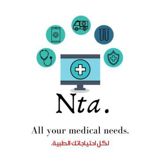 Telegram profile photo for Nta medical channel ✨