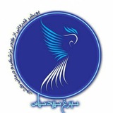Telegram profile photo for مجتمع پزشکی کوثر دکتر حسین زاده