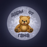 Telegram profile photo for Дары от гана🪬