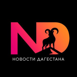 Telegram profile photo for Новости Дагестана