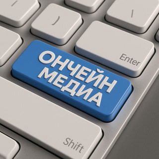 Telegram profile photo for ОНЧЕЙН МЕДИА