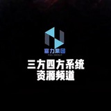 Telegram profile photo for 富力三方四方系统资源频道
