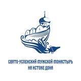 Telegram profile photo for Свято-Успенский мужской монастырь г. Новомосковск