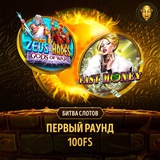 Telegram profile photo for Секреты успешного использования бонусов в казино на реальные деньги