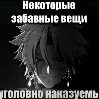Telegram profile photo for 🫥Подвал Дементры | 33DeMentRa33