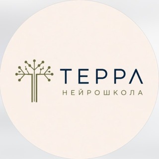 Telegram profile photo for ТЕРРА | Нейрошкола