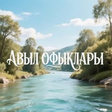 Telegram profile photo for Новости Рыбная Слобода