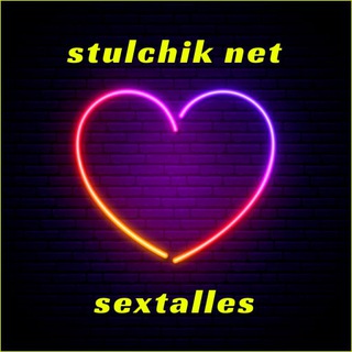 Telegram profile photo for Стульчик нет | Эксклюзивные секс истории