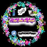 Telegram profile photo for 🎬🎤خپلواک غــــز نيــــوال📱📸