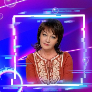 Telegram profile photo for 🔹 Наталья Тимченко 🔷 Ушла в сетевой маркетинг ♻️ Рекомендую то, чем пользуюсь сама 🙋