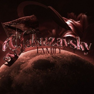 Telegram profile photo for Жизнь Якудзавских