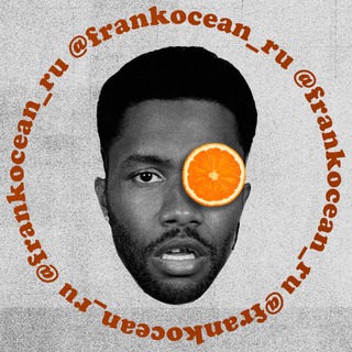 Telegram profile photo for Frank Ocean