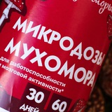 Telegram profile photo for Мухоморье | Отзывы