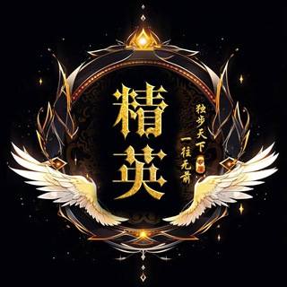 Telegram profile photo for 柬埔寨金边精英交流群☄️