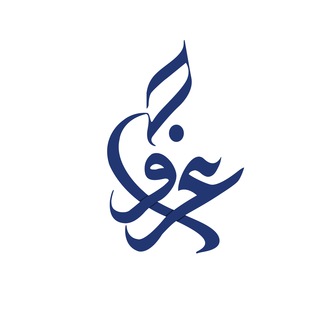 Telegram profile photo for اداره تحقیقاتی و نشراتی عروج