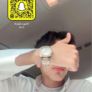 Telegram profile photo for قناه خلودكا العامه