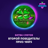 Telegram profile photo for Официальный сайт Вулкан — игровые автоматы онлайн на деньги и с мгновенным выводом