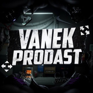 Telegram profile photo for vanek_prodast