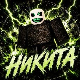 Telegram profile photo for Заткнись