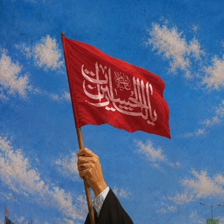 Telegram profile photo for کاروان دانشجویی پیاده روی اربعین هیئت اصحاب الحسین دانشگاه تهران
