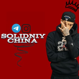 Telegram profile photo for Solidniy China