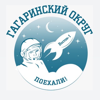 Telegram profile photo for Гагаринский Округ