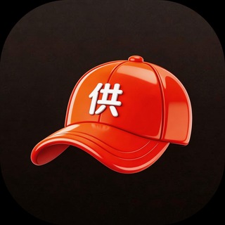 Telegram profile photo for 互站源码搭建供应频道