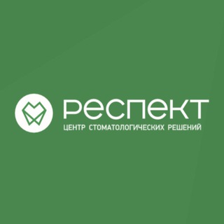 Telegram profile photo for Стоматология РЕСПЕКТ г. Новосибирск