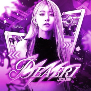 Telegram profile photo for 𓏲ּ𝄢 Dᥱᥲᴇri j᧐urn