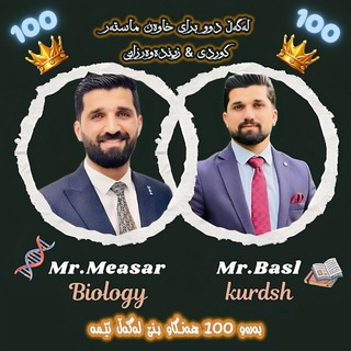 Telegram profile photo for گروپ چاتی م.مەیسەر و م.باسل