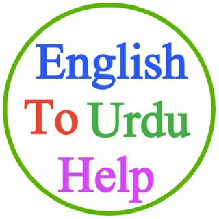 Telegram profile photo for English To Urdu Help