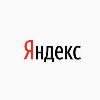 Telegram profile photo for Яндекс бизнес кабинет за сутки