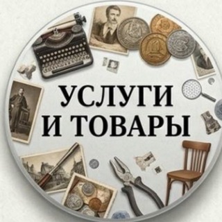 Telegram profile photo for СЕВЕРНЫЙ АО Объявления (САО)