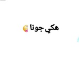 Telegram profile photo for الورفلي