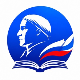 Telegram profile photo for Школа № 2045 имени Героя Российской Федерации Д.А. Разумовского